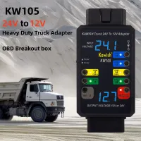 CONVERTIDOR 24V 12V Y 24V BREAKOUT LED KW105